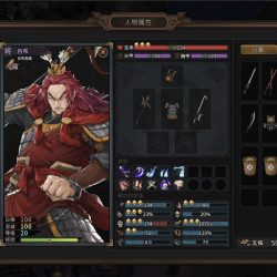 دانلود ترینر سالم بازی Three Kingdoms Mushouden