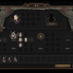 دانلود ترینر سالم بازی Three Kingdoms Mushouden