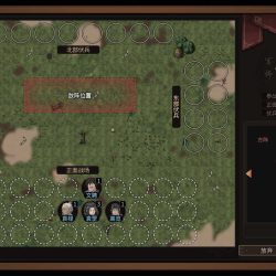 دانلود ترینر سالم بازی Three Kingdoms Mushouden